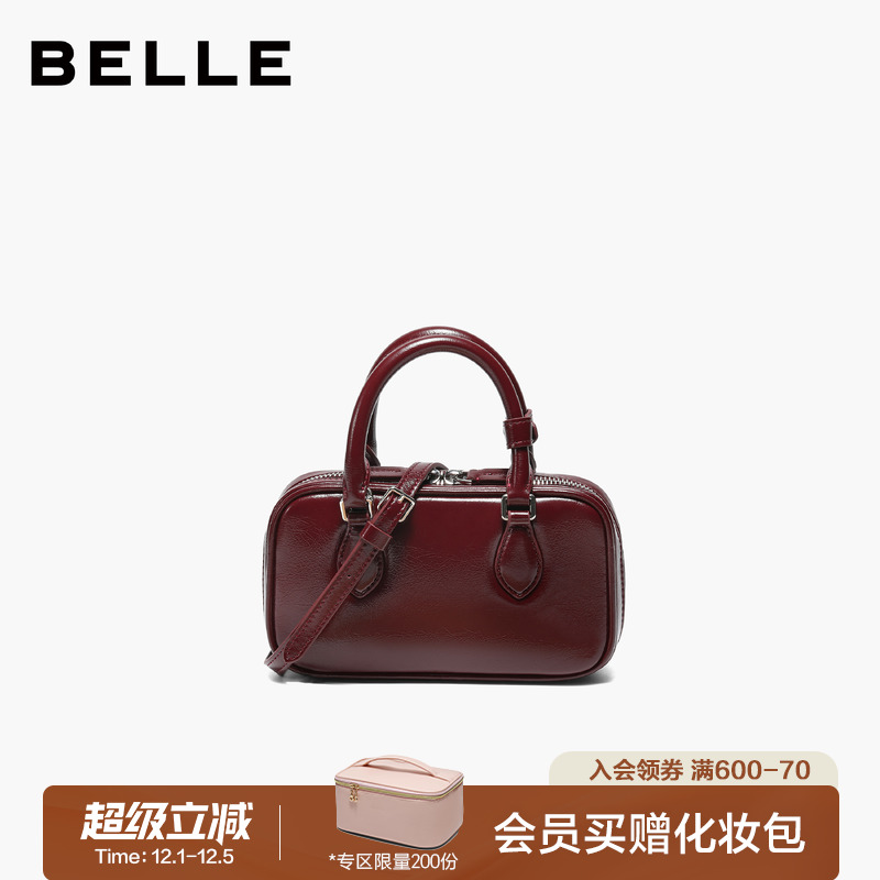 百丽女包2025新款真皮波士顿包