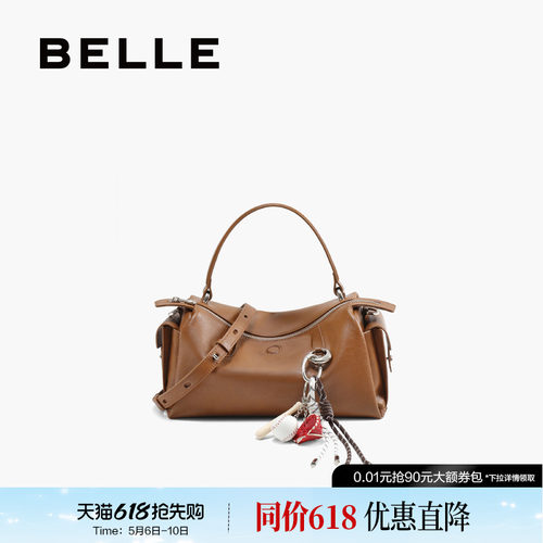 百丽女包新款复古质感波士顿包
