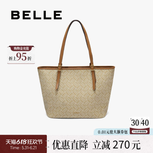 百丽质感通勤简约大容量托特包