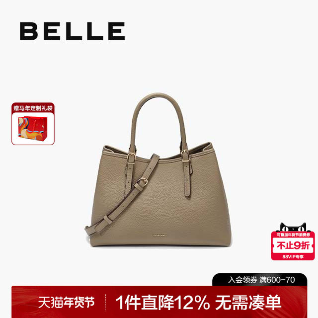 百丽包包女2025商场同款质感通勤单肩斜挎真皮婚包手提包X7238DX5,箱包皮具/热销女包/男包,托特包,淘宝优惠券,粉丝福利购,淘宝优惠卷