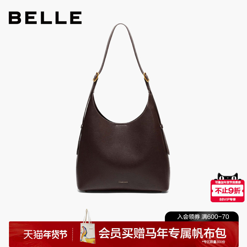 百丽包包女2026新款高级简约通勤单肩hobo包大容量水桶包BL879AX6,箱包皮具/热销女包/男包,水桶包,淘宝优惠券,粉丝福利购,淘宝优惠卷