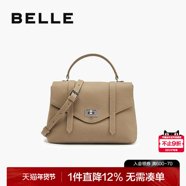 百丽包女2025新款质感通勤牛皮邮差小方包单肩斜挎手提包JY147CX5,箱包皮具/热销女包/男包,小方包,淘宝优惠券,粉丝福利购,淘宝优惠卷