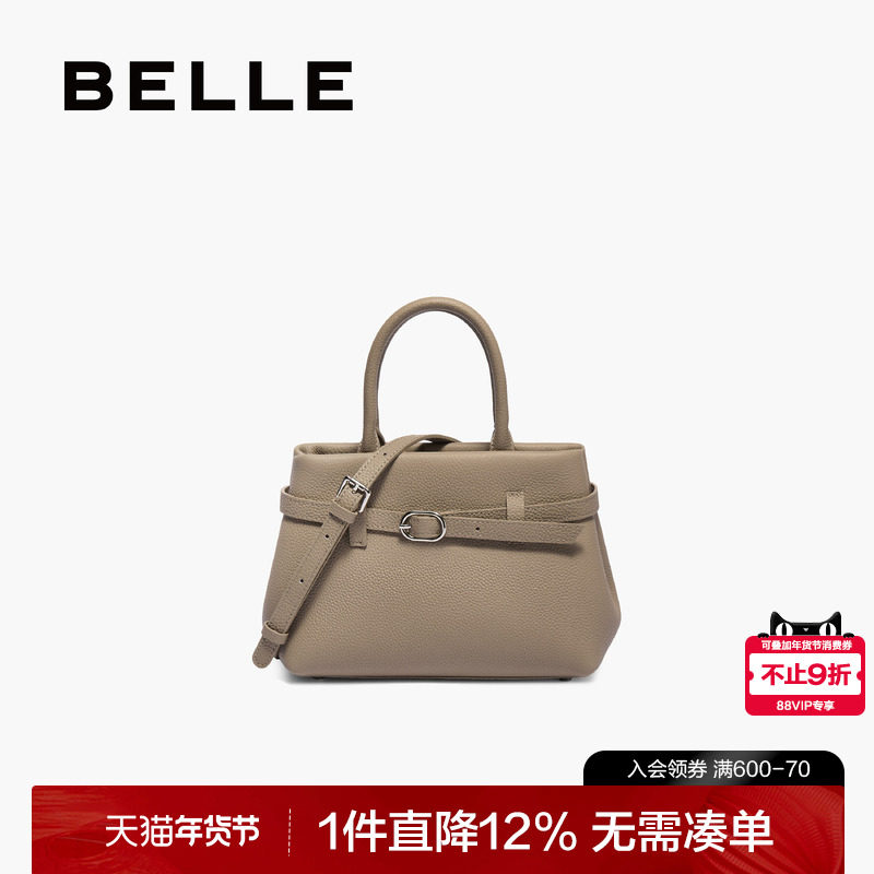 百丽包包女2025新款真皮高级质感通勤单肩斜挎白色手提包M8507CX5,箱包皮具/热销女包/男包,托特包,淘宝优惠券,粉丝福利购,淘宝优惠卷