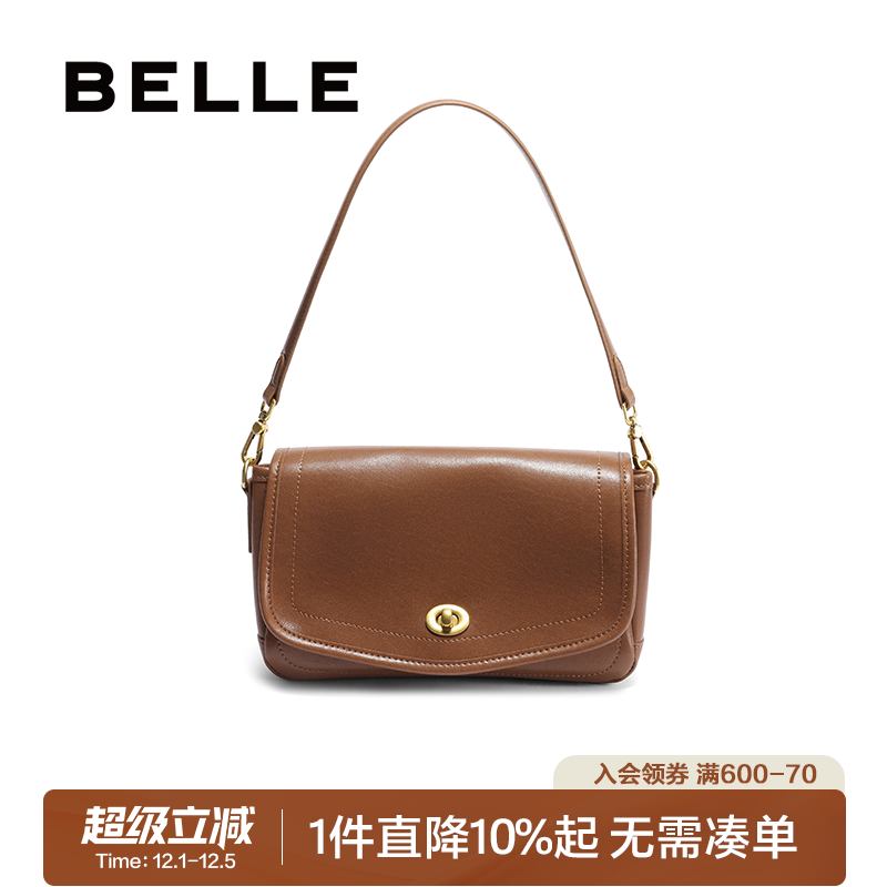 百丽质感单肩斜挎小方包腋下包