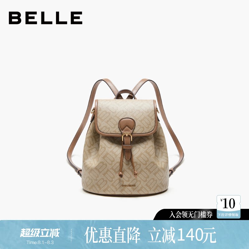 百丽女包2026新款时尚休闲老花通勤单肩手提小香风双肩包X7548CX6