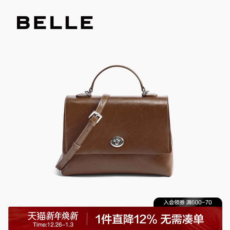 百丽25秋季新高级简约质感小方包