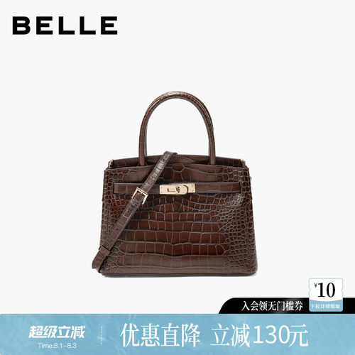 百丽女包新款鳄鱼纹真皮手提包
