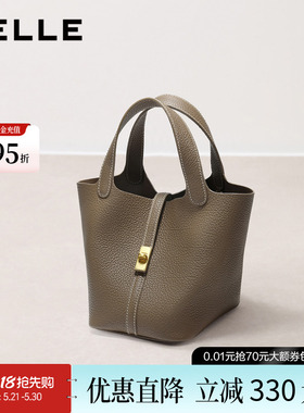 百丽包包女2026新款真皮菜篮子手提包红色婚包斜挎水桶包BL880AX6