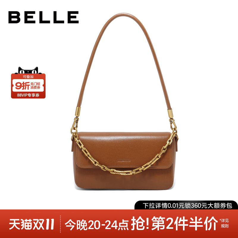 百丽月光宝盒银色单肩斜挎腋下包