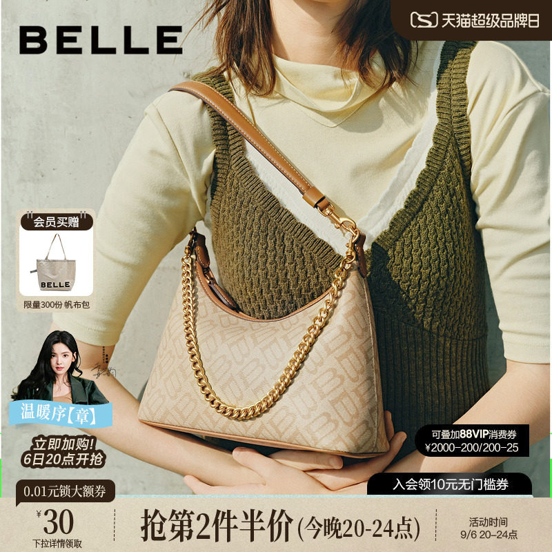 百丽女包新款复古老花通勤腋下包图片