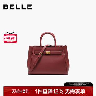 百丽包女2026新款红色婚包送礼妈妈包单肩斜挎真皮手提包X7475AX6