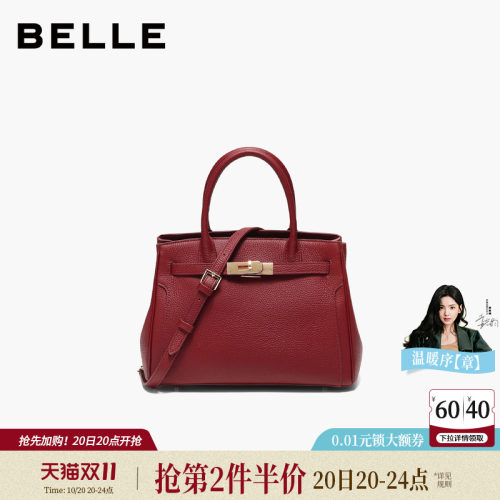 百丽女包新款商场同款质感通勤
