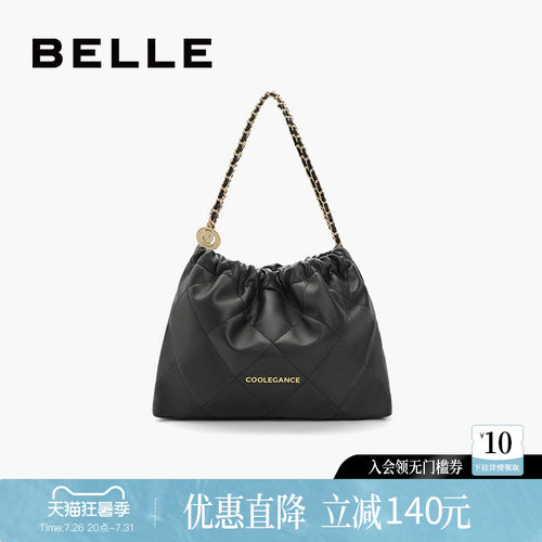 百丽女士休闲菱格时尚百搭斜挎包