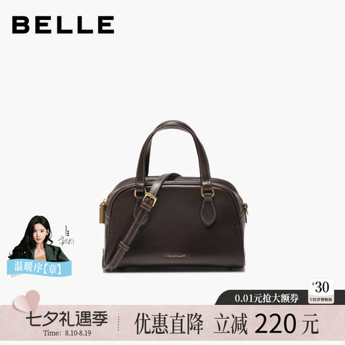 百丽女包保龄球包真皮波士顿包