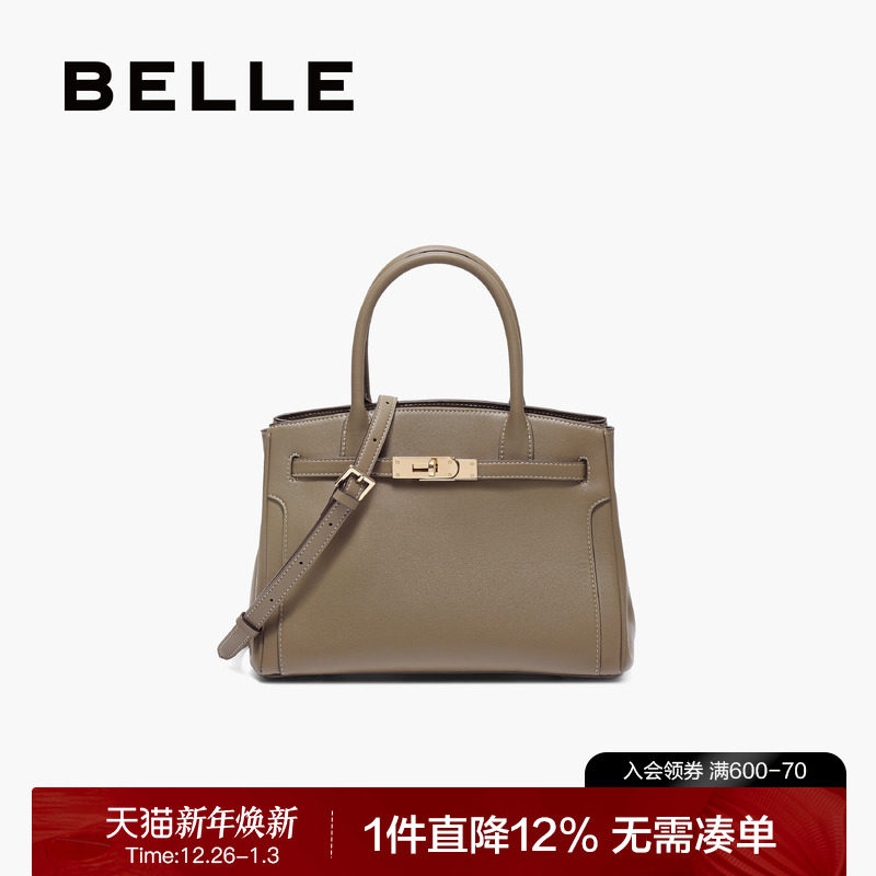 百丽女包2025新款鎏金岁月铂金包婚包单肩斜挎真皮手提包JY125CX5