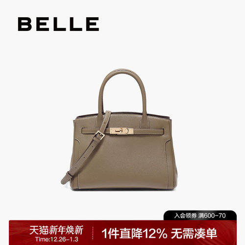 百丽鎏金岁月铂金包斜挎手提包