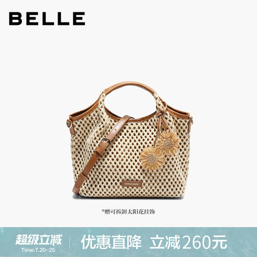 百丽包包女2026夏季休闲通勤编织包单肩斜挎手提托特包BL891BX6