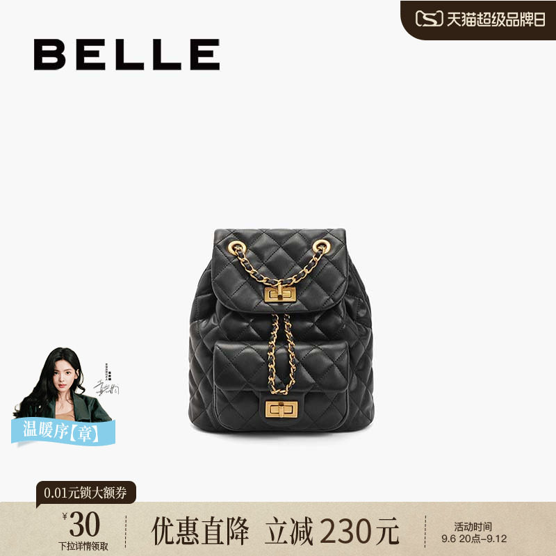 百丽休闲通勤菱格出游必备双肩包图片