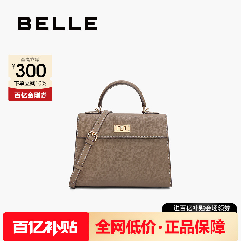 百丽包包女凯莉包新款商场同款通勤高级感单肩斜挎手提包BL778CX4