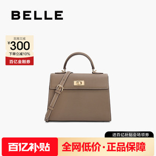 百丽包包女凯莉包新款 通勤高级感单肩斜挎手提包BL778CX4 商场同款