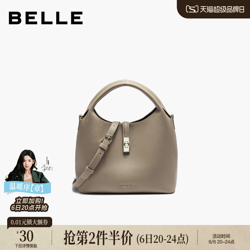 百丽女包2026新款简约高质感头层牛皮单肩斜挎水桶手提包BL890AX6