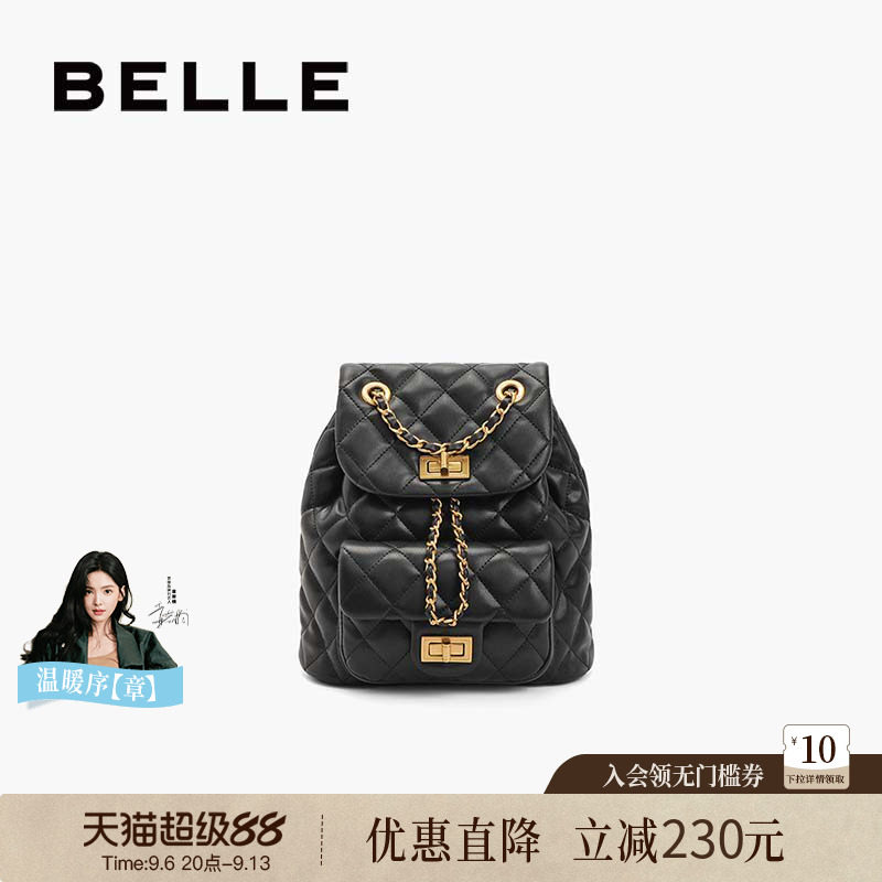 百丽休闲通勤菱格出游必备双肩包图片