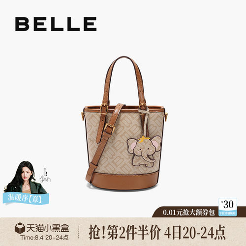 百丽女包新款复古老花水桶包