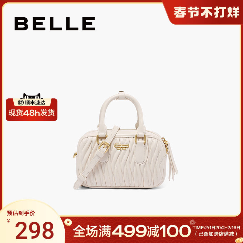 百丽包包女2023秋季新款时尚气质通勤出街褶皱包波士顿包X6748CX3