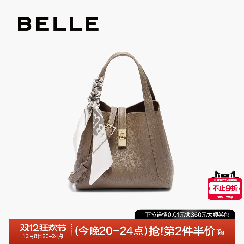 百丽女包2025新款手提菜篮子真皮高级感通勤斜挎包水桶包BL807BX5