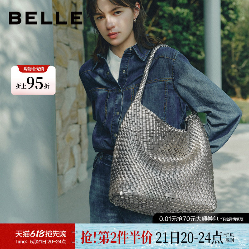 百丽女包新款休闲时尚编织包单肩hobo包百搭大容量托特包JY18
