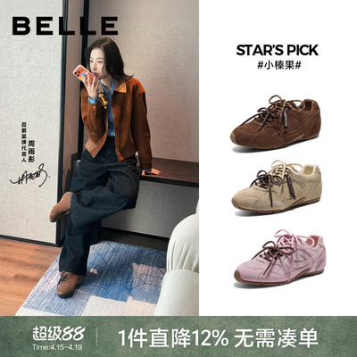 百丽2026春新韩风棒球阿甘鞋女