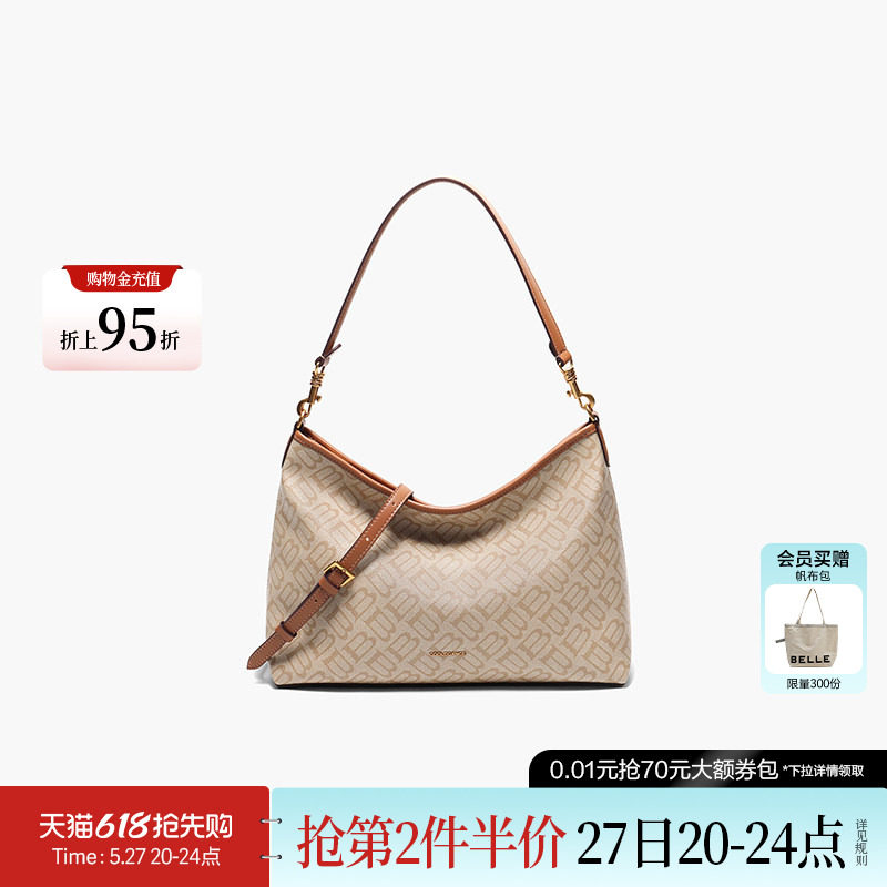 百丽女包新款海鸥老花腋下hobo包大容量真皮斜挎托特包百搭X7199A
