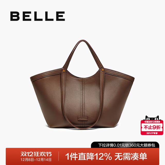 百丽25新商场同款大容量托特包