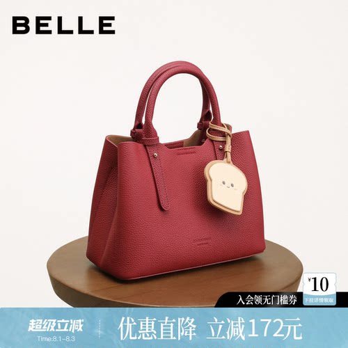 百丽新款婚包真皮托特包