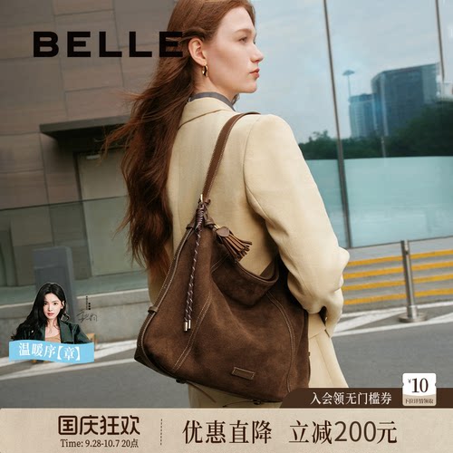 百丽反绒麂皮大容量斜挎托特包女