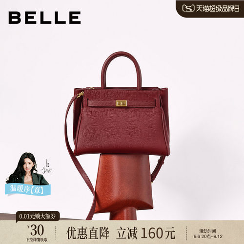 百丽真皮红色婚包送礼妈妈包
