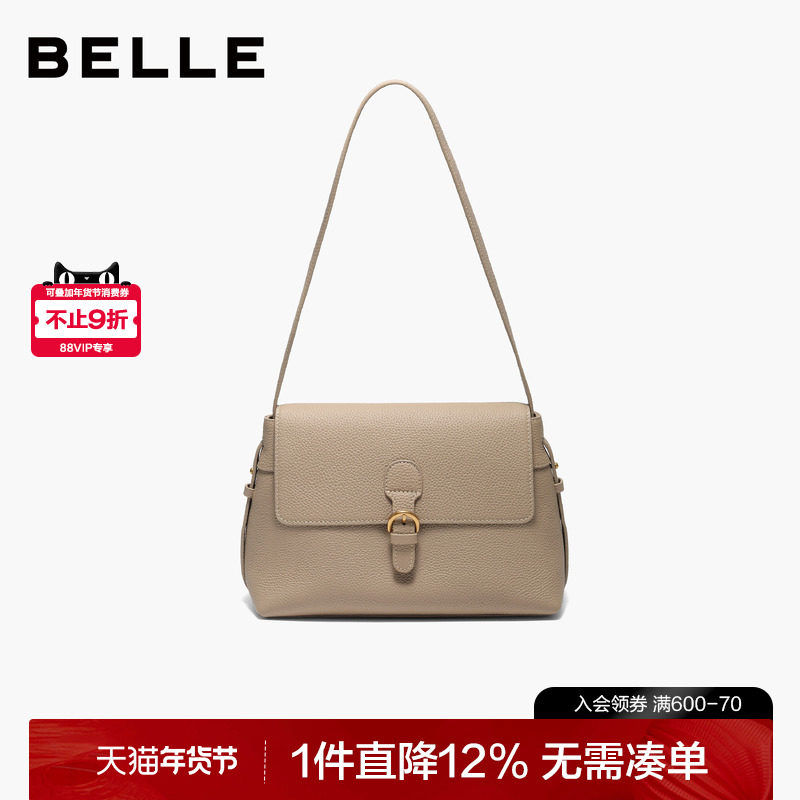 百丽包包女2025冬季新款简约法式通勤单肩斜挎小方包F3075DX5