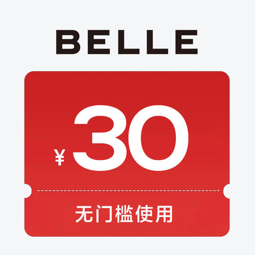0.01元大额券