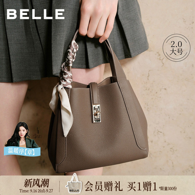 百丽真皮通勤高级感水桶斜挎包图片