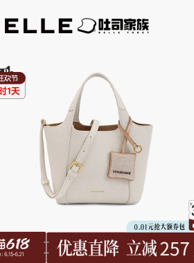 百丽女包包吐司包菜篮子斜挎包简约通勤白色手提包托特包X6960CX4