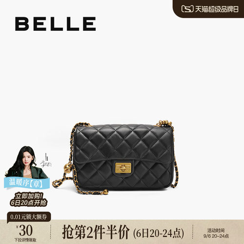 百丽碎银几两羊皮小香风斜挎包