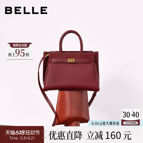 百丽真皮红色婚包送礼妈妈包