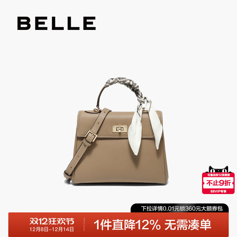 百丽25新款凯莉包单肩斜挎手提包