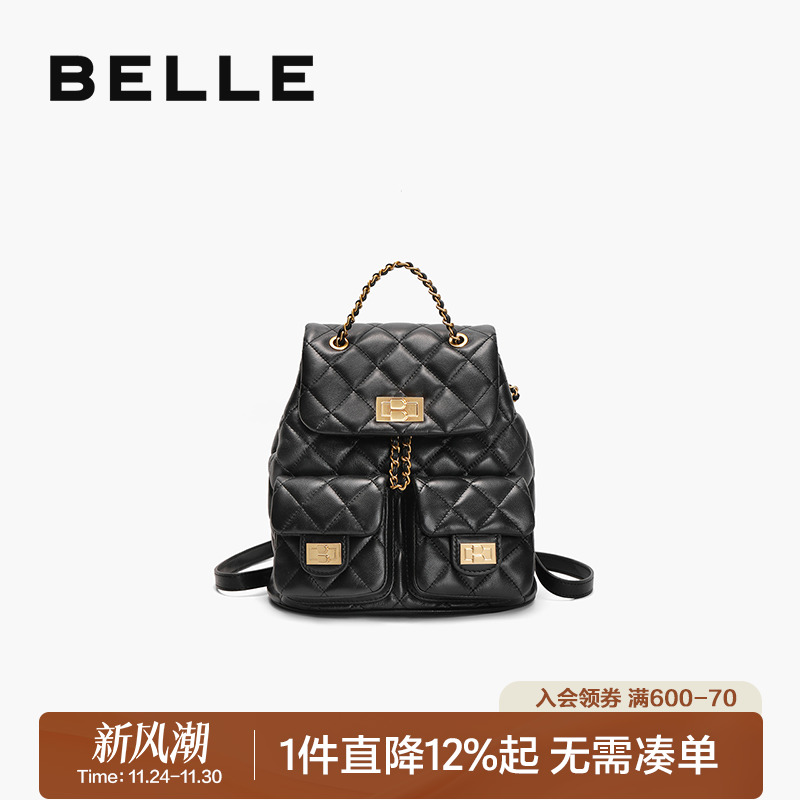 百丽通勤羊皮小香风链条双肩包