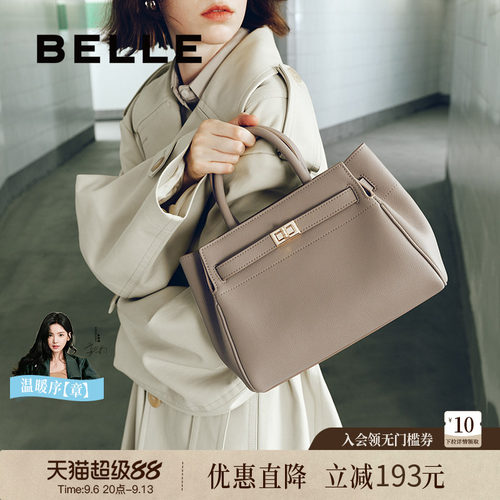 百丽新款高级质感通勤手提托特包