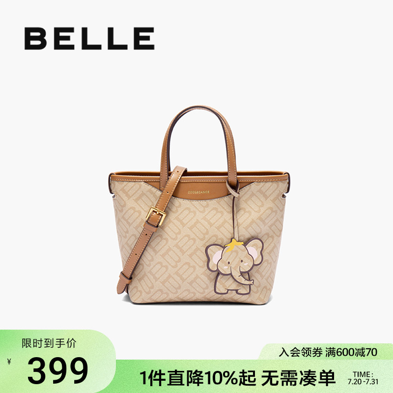 百丽包包女2025新款妈妈包海鸥老花单肩斜挎手提小托特包X7367BX5
