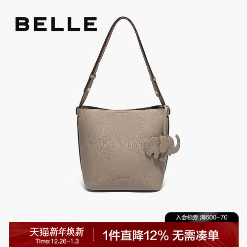 百丽包包女2025新款小象桶真皮斜挎包大容量单肩包水桶包X7258AX5