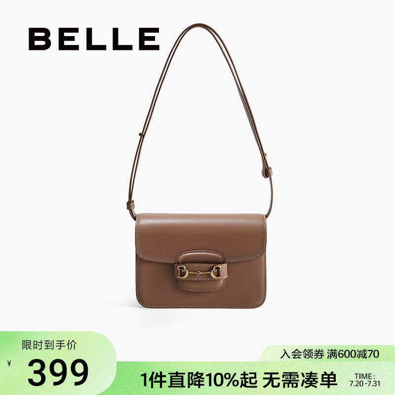 百丽包包女2025商场同款高级质感单肩斜挎真皮白色小方包BL803AX5
