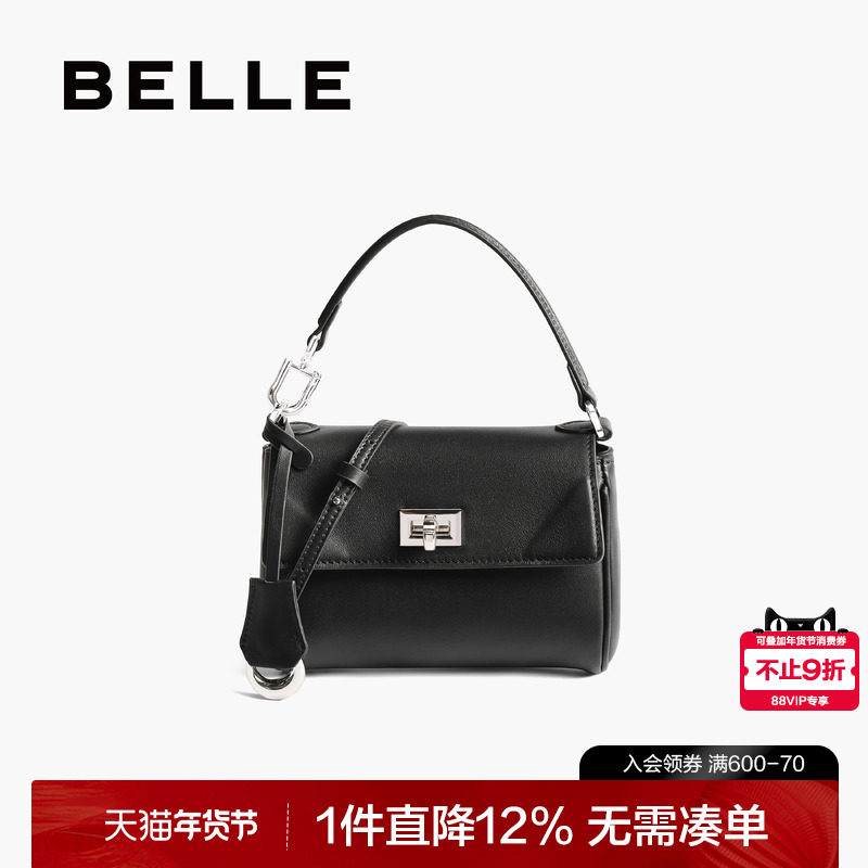 百丽包包女2025新款简约百搭气质单肩斜挎真皮手提小方包F9979CX5,箱包皮具/热销女包/男包,小方包,淘宝优惠券,粉丝福利购,淘宝优惠卷