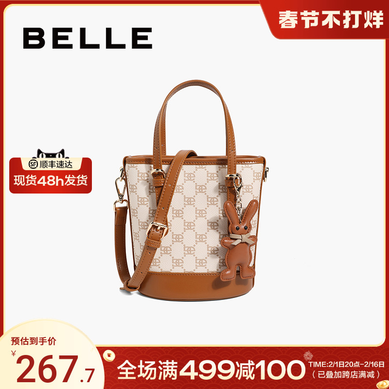 百丽包包女秋冬老花水桶包斜挎包官方通勤质感礼物托特包X9001DX2